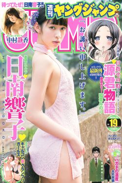 婚后H1V1情趣内衣