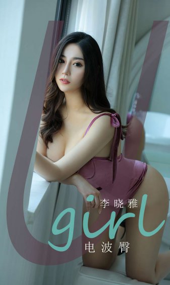 高材生